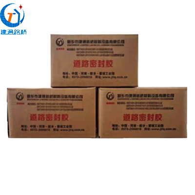 公路水泥密封胶